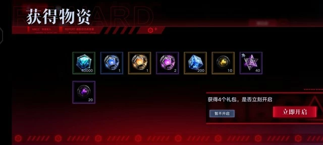 《无期迷途》公会灰烬之潮活动攻略