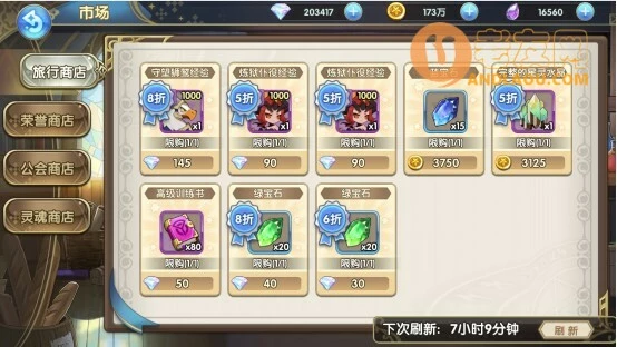 《魔卡之耀》市场攻略