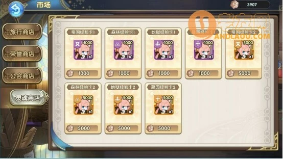 《魔卡之耀》市场攻略