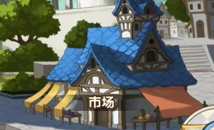 《魔卡之耀》市场攻略