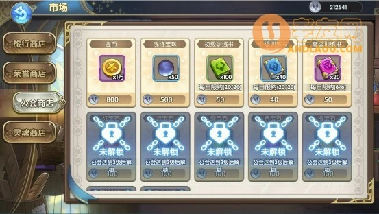 《魔卡之耀》市场攻略