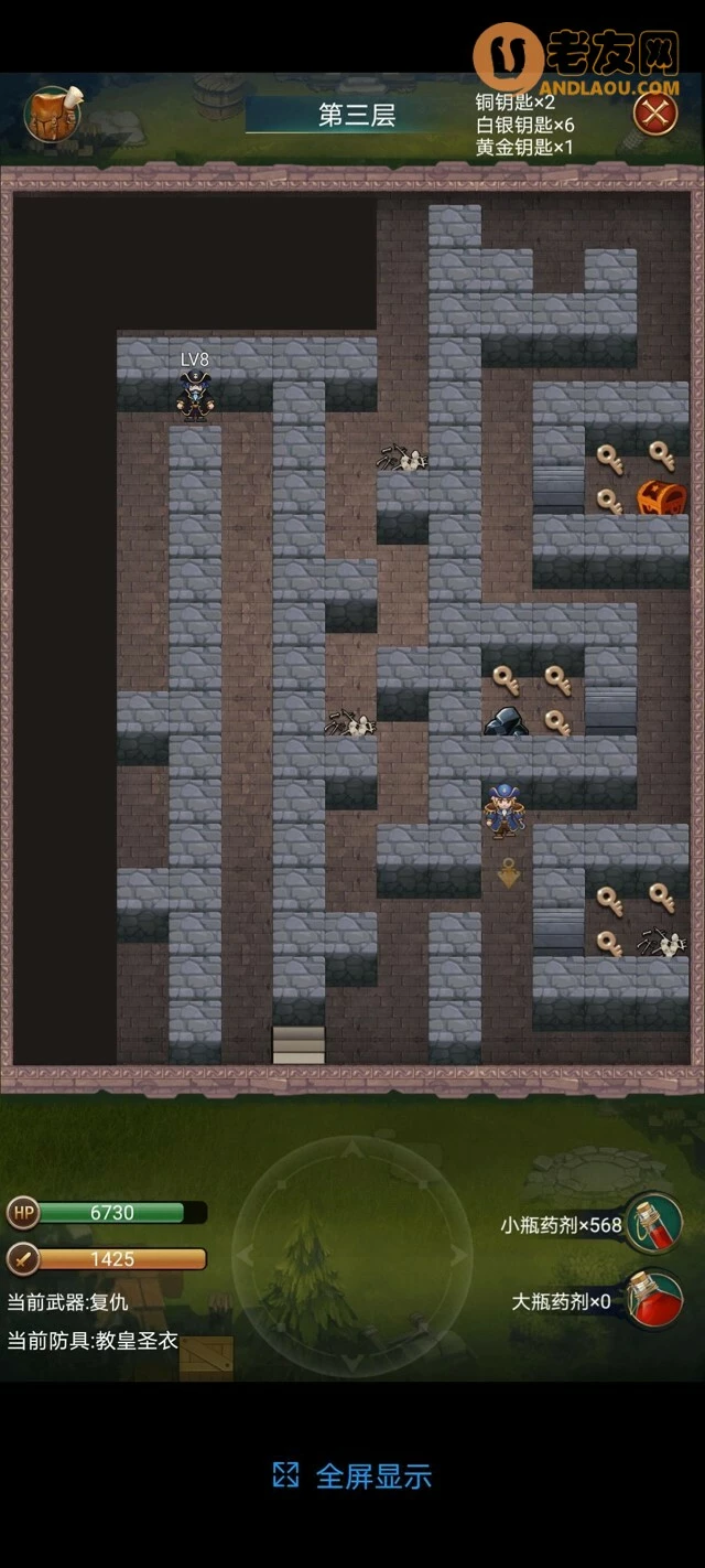 《航海日记》米诺斯迷宫入门攻略