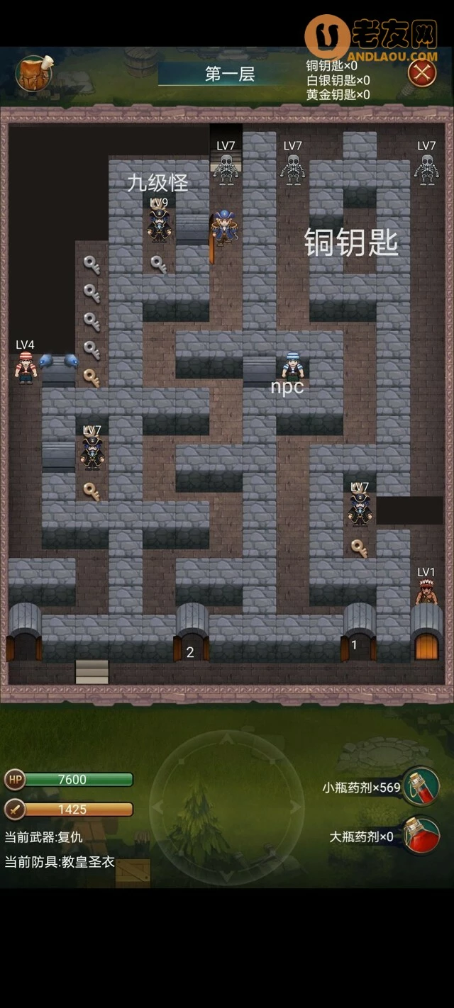 《航海日记》米诺斯迷宫入门攻略