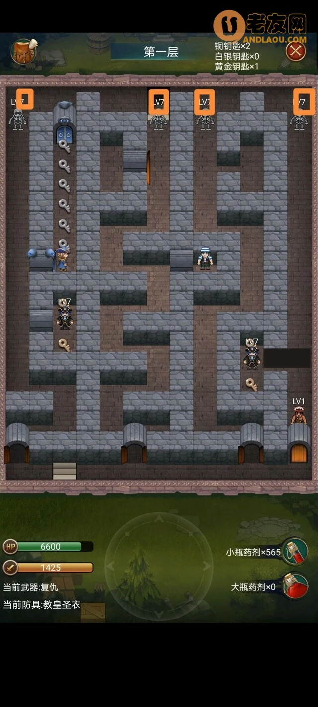 《航海日记》米诺斯迷宫入门攻略