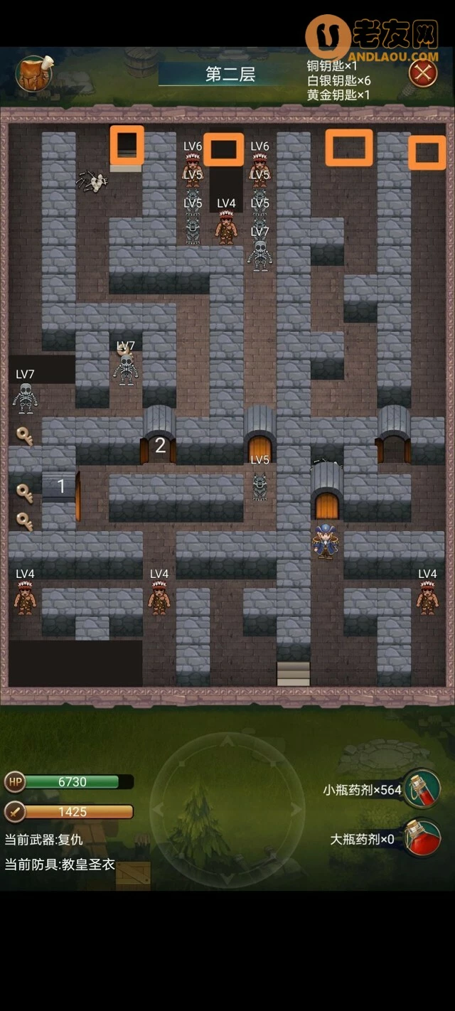 《航海日记》米诺斯迷宫入门攻略