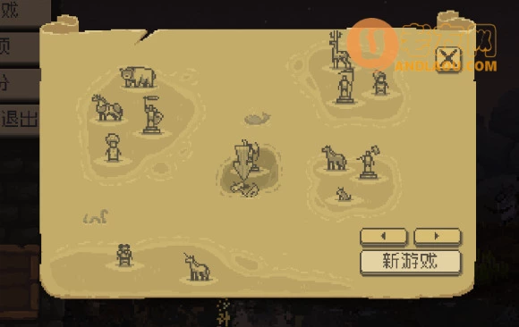 王国新大陆《KingdomNewLands》第五关攻略