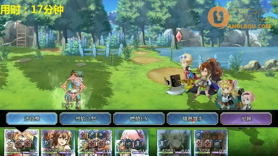 《另一个伊甸》村长教学任务攻略