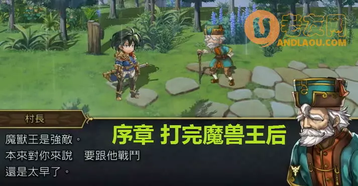 《另一个伊甸》村长教学任务攻略