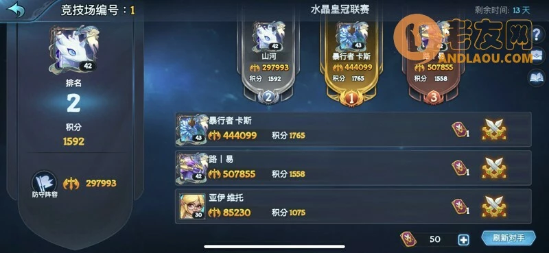 《遇见龙》献祭风火流开荒阵容搭配攻略