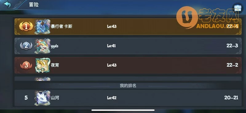 《遇见龙》献祭风火流开荒阵容搭配攻略