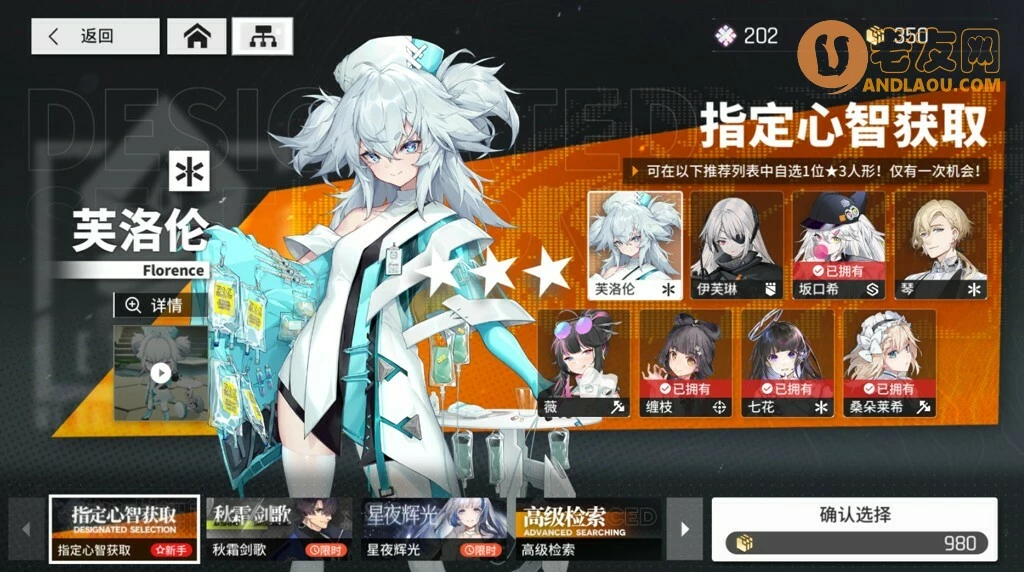 《少女前线云图计划》开服第一天速成攻略