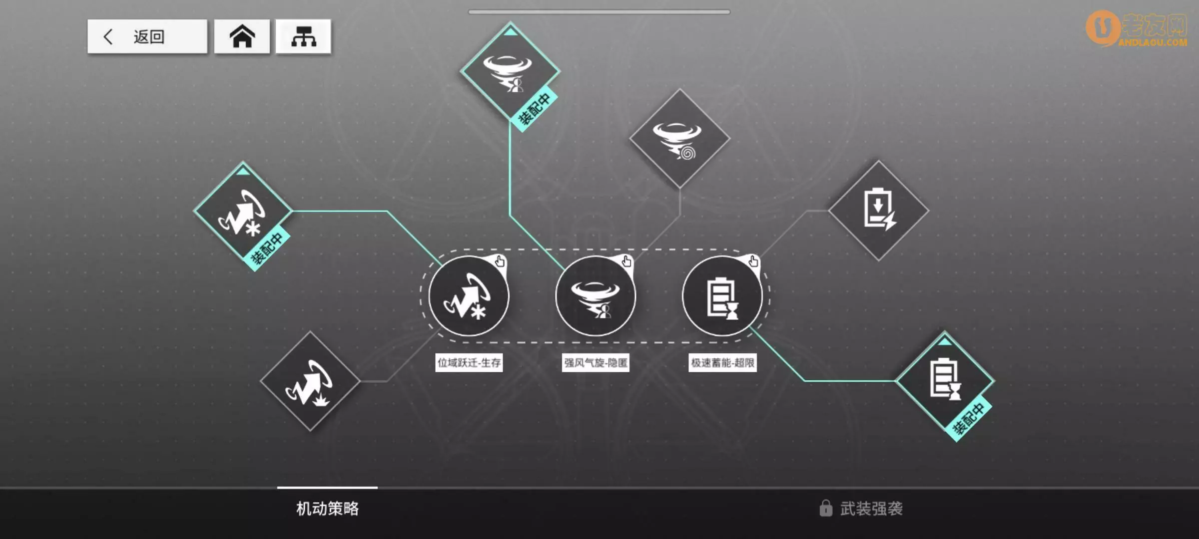 《少女前线云图计划》1-10通关攻略