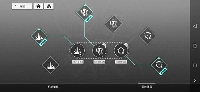 《少女前线云图计划》平民化推完主线阵容攻略