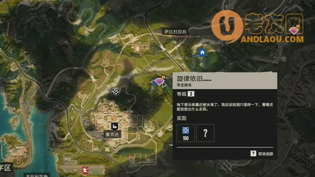 孤岛惊魂6《FarCry6》寻宝游戏攻略
