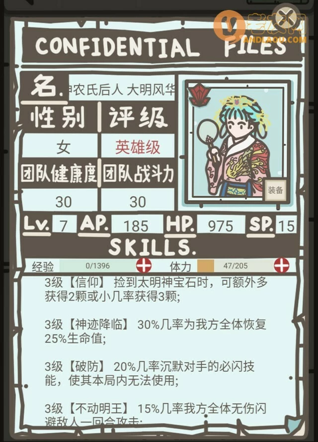 《幸存者营地》省钱攻略