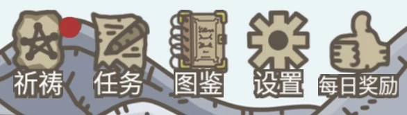 《幸存者营地》省钱攻略