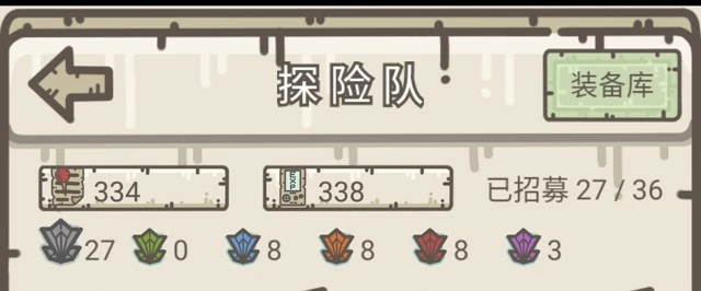 《幸存者营地》省钱攻略