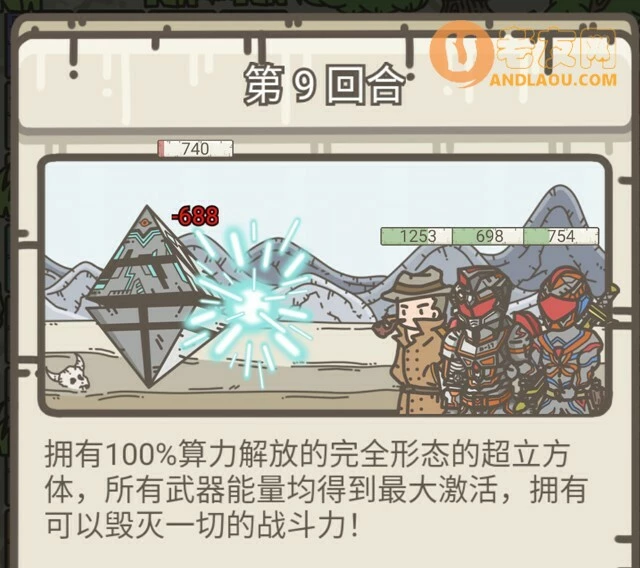 《幸存者营地》省钱攻略