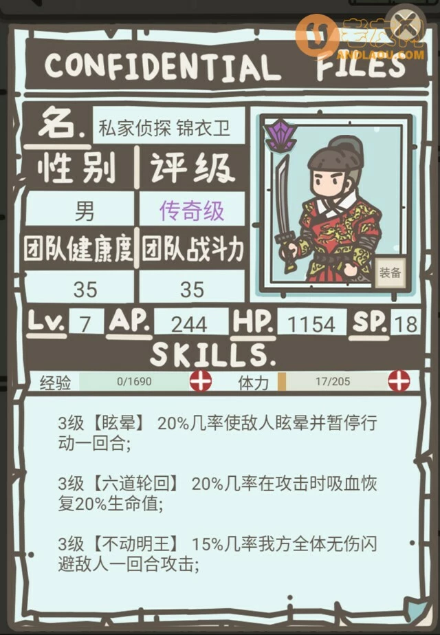 《幸存者营地》省钱攻略