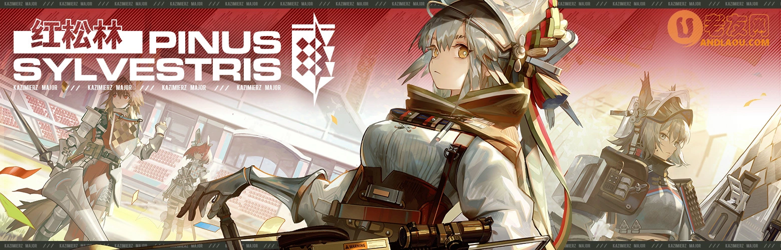 《明日方舟》故事集「红松林」限时开启