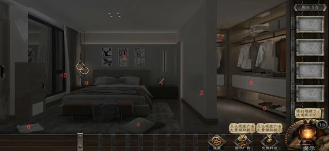 《密室逃脱6神探再临》房间14攻略