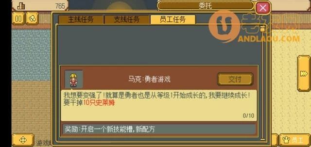 《英雄迷宫冒险》初期攻略