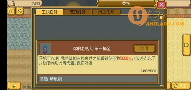 《英雄迷宫冒险》初期攻略