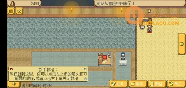 《英雄迷宫冒险》初期攻略