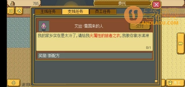 《英雄迷宫冒险》初期攻略