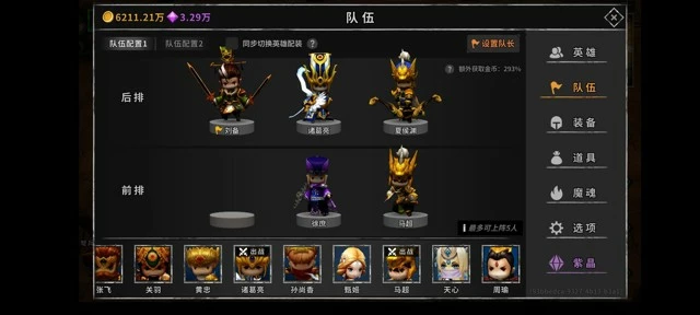 《流沙之城》诸葛速刷40攻略