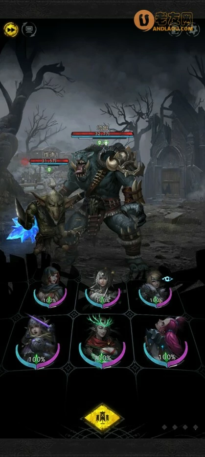 《地下城堡3》塔姆与维得普通难度攻略