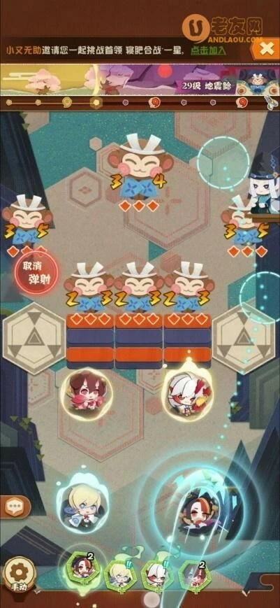 《阴阳师妖怪屋》地震鲶退治副本攻略