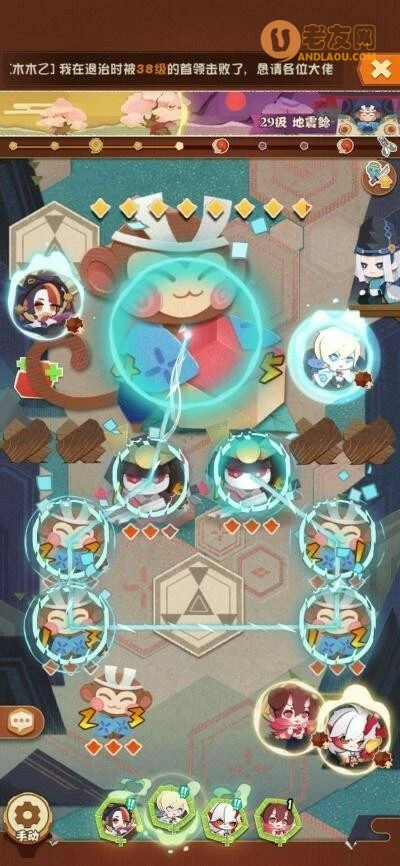 《阴阳师妖怪屋》地震鲶退治副本攻略