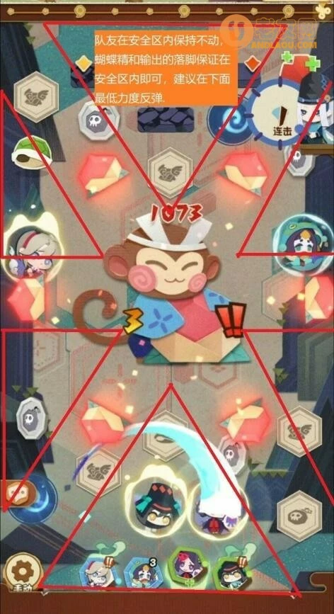 《阴阳师妖怪屋》地震鲶退治副本攻略