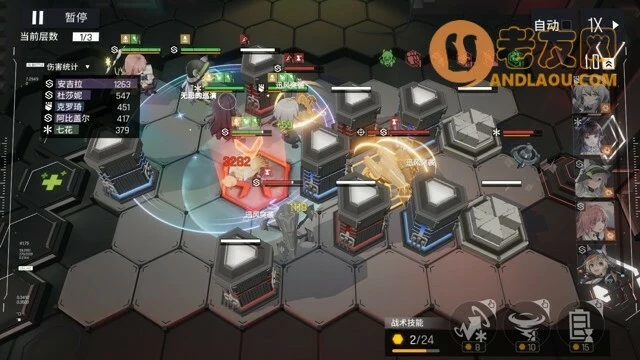 《少女前线云图计划》洁西攻略