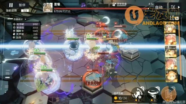 《少女前线云图计划》洁西攻略