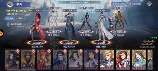 《斗罗大陆魂师对决》朱竹清悬赏阵容攻略