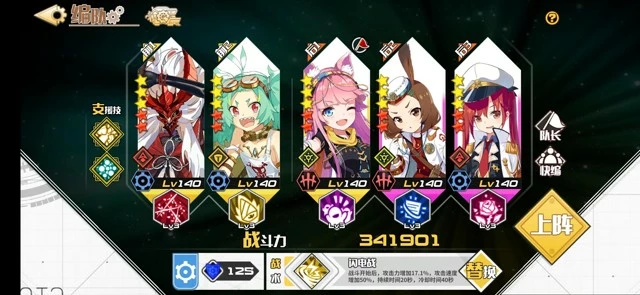 《拂晓的拾荒团》芬里尔攻略