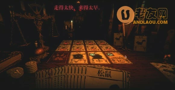 邪恶冥刻《Inscryption》第一章解密流程及隐藏攻略