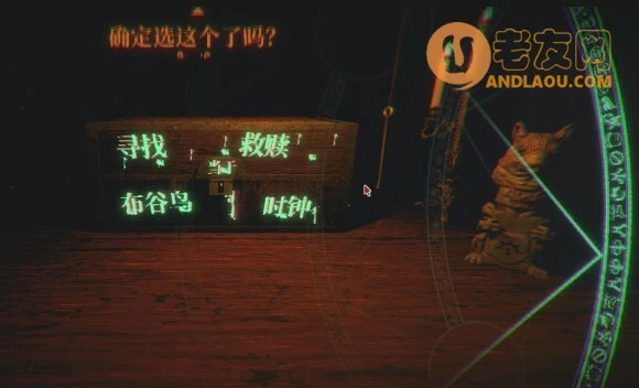 邪恶冥刻《Inscryption》第一章解密流程及隐藏攻略