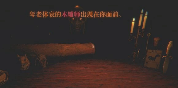 邪恶冥刻《Inscryption》第一章解密流程及隐藏攻略