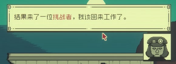 邪恶冥刻《Inscryption》第二章解密流程攻略