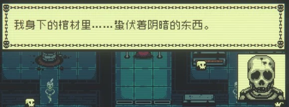 邪恶冥刻《Inscryption》第二章解密流程攻略