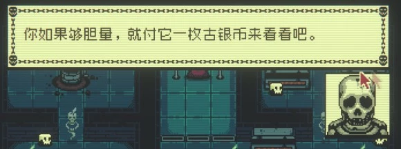 邪恶冥刻《Inscryption》第二章解密流程攻略