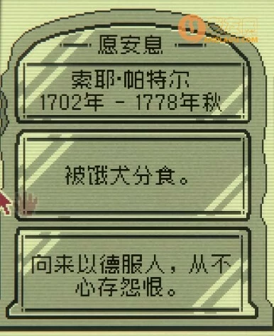 邪恶冥刻《Inscryption》第二章解密流程攻略