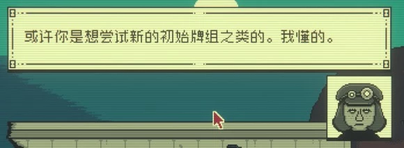 邪恶冥刻《Inscryption》第二章解密流程攻略