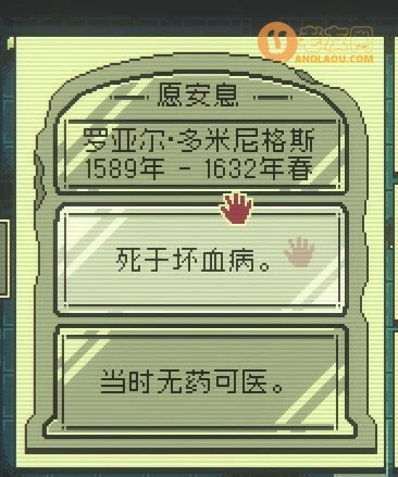 邪恶冥刻《Inscryption》第二章解密流程攻略