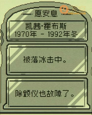 邪恶冥刻《Inscryption》第二章解密流程攻略