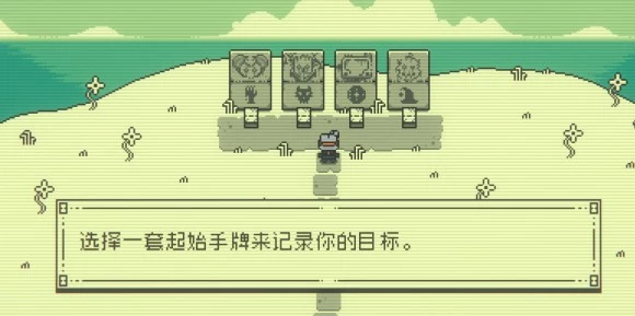 邪恶冥刻《Inscryption》第二章解密流程攻略