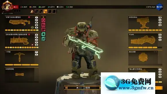 深岩银河《DeepRockGalactic》五级4人设施破坏攻略